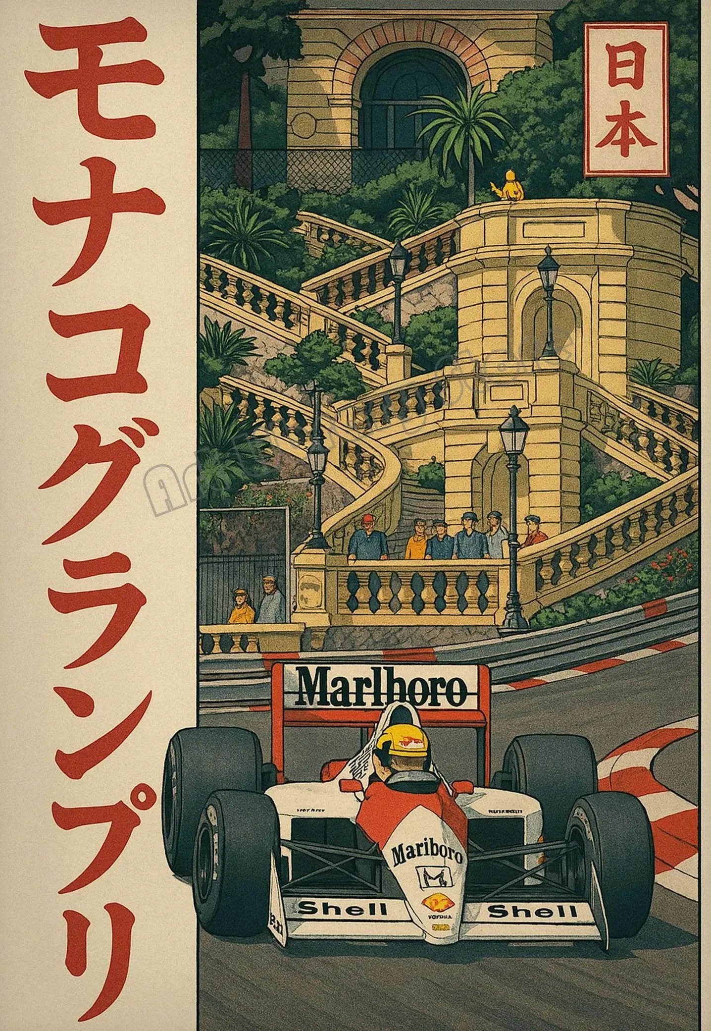 Vintage Japanese Style Monaco F1 Racing Iconic Motorsport Poster