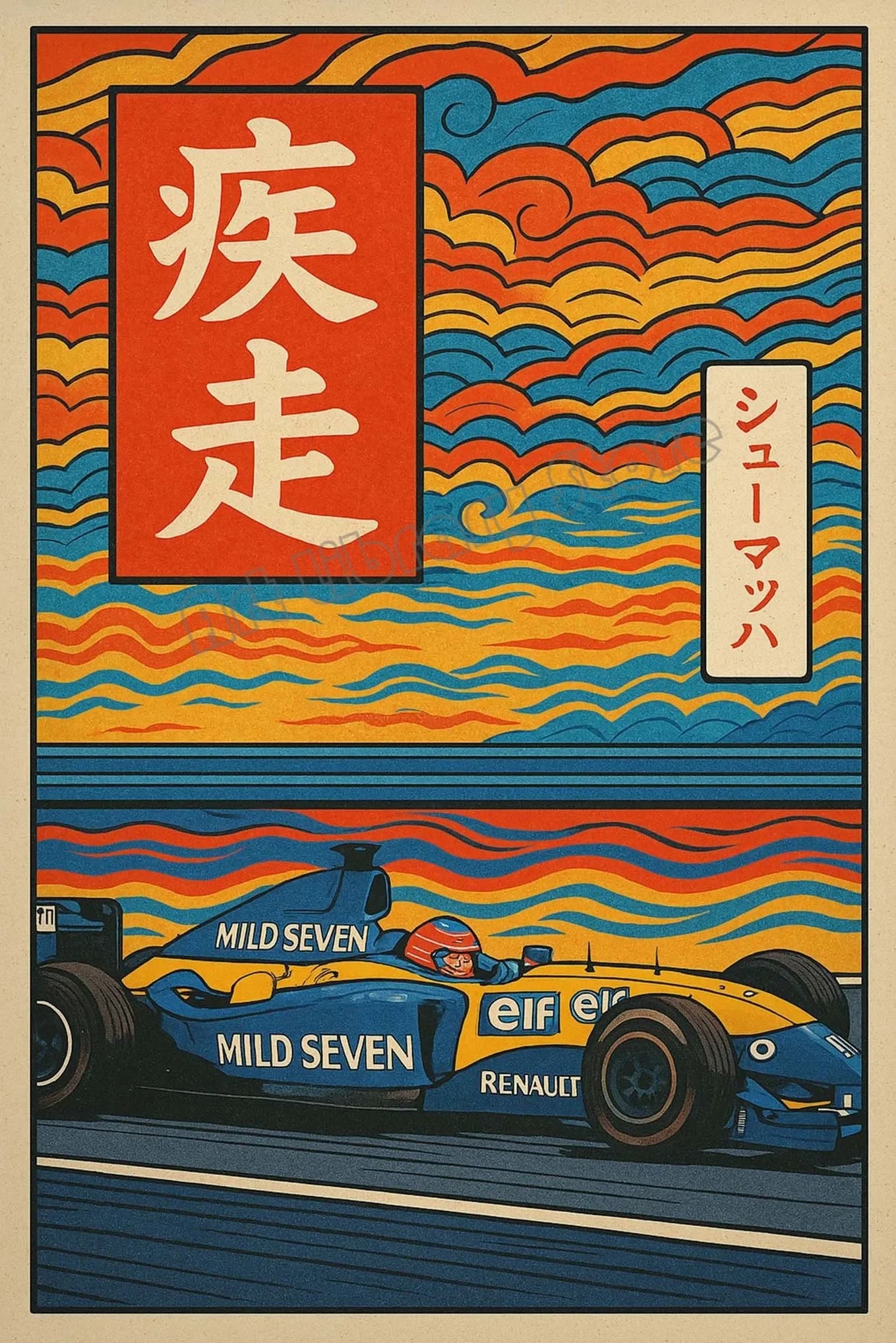 Vintage Japanese Style Monaco F1 Racing Iconic Motorsport Poster