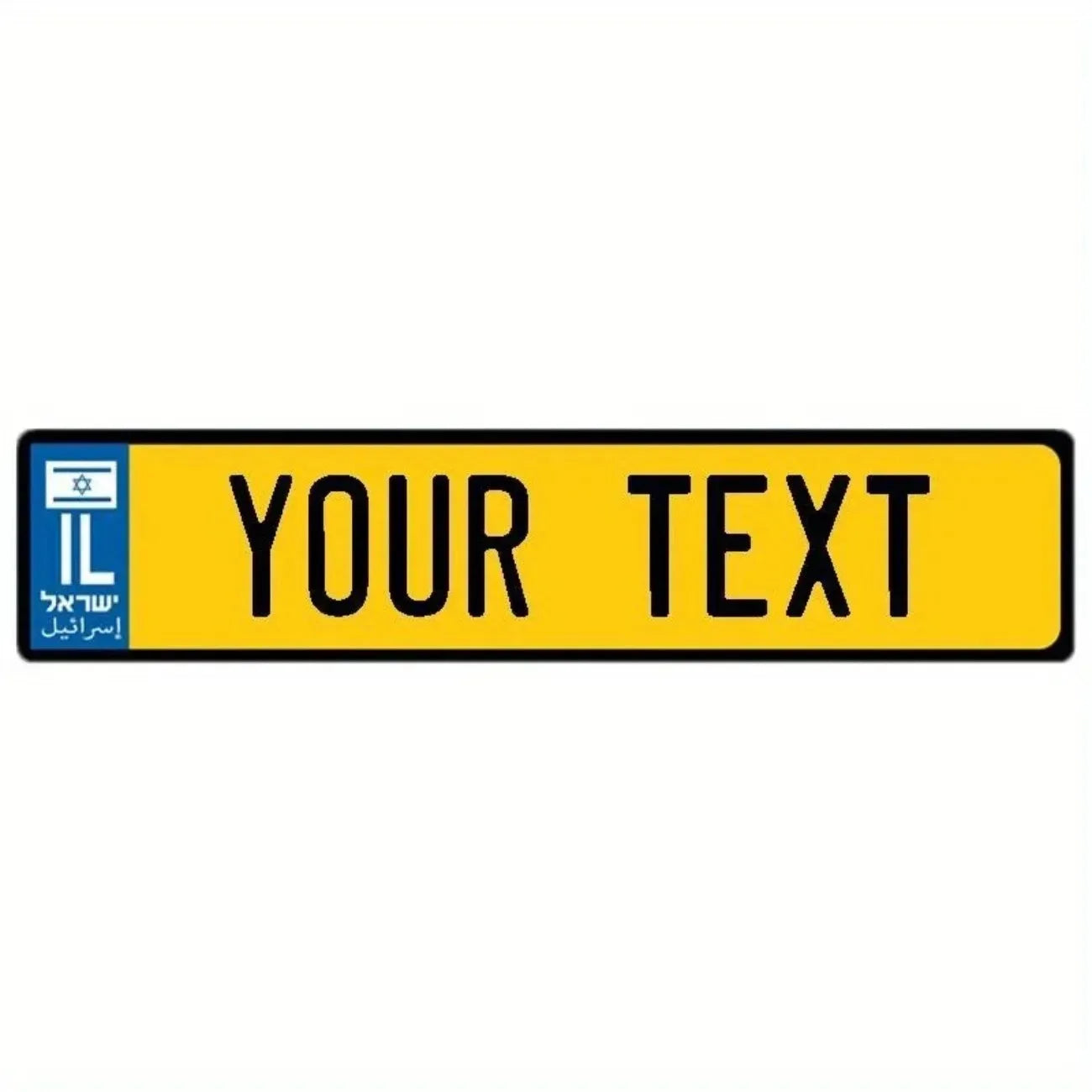 Personalized Customizable Metal Sign